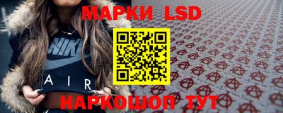 MESCALINE Будённовск