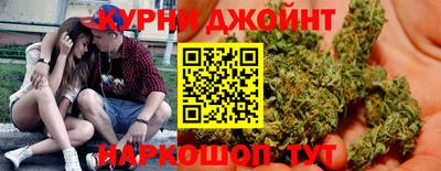 соль курить ск Бузулук