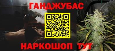 соль курить ск Бузулук
