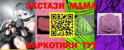 MESCALINE Будённовск