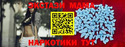MESCALINE Будённовск