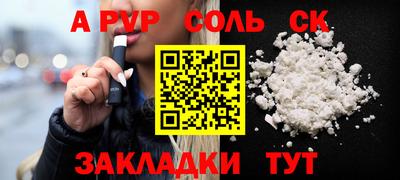 MESCALINE Будённовск