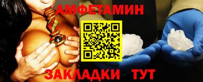 соль курить ск Бузулук
