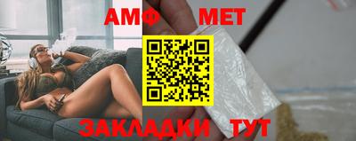 меф Бузулук