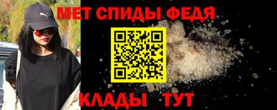 амф Гай