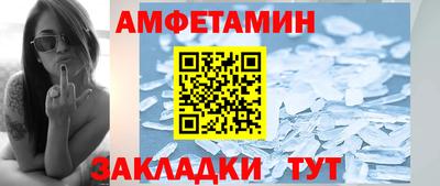 меф Бузулук