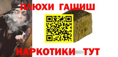 соль курить ск Бузулук