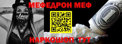 MESCALINE Будённовск