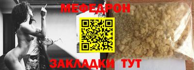 мет Бугуруслан