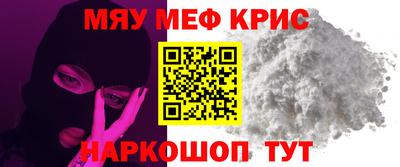 MESCALINE Будённовск