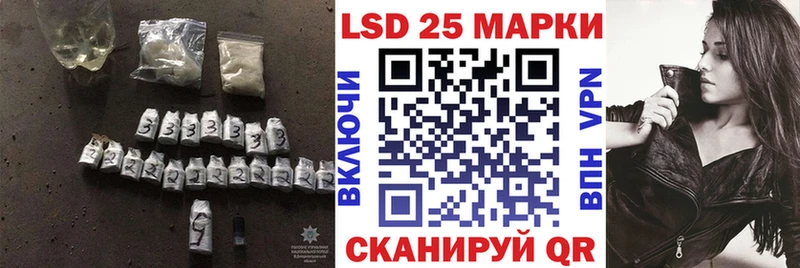 LSD-25 экстази кислота  Керчь 