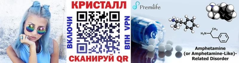 где купить наркоту  ссылка на мегу ONION  Метамфетамин кристалл  Керчь 