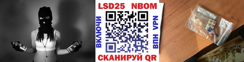 Наркотические марки 1,8мг  Керчь 