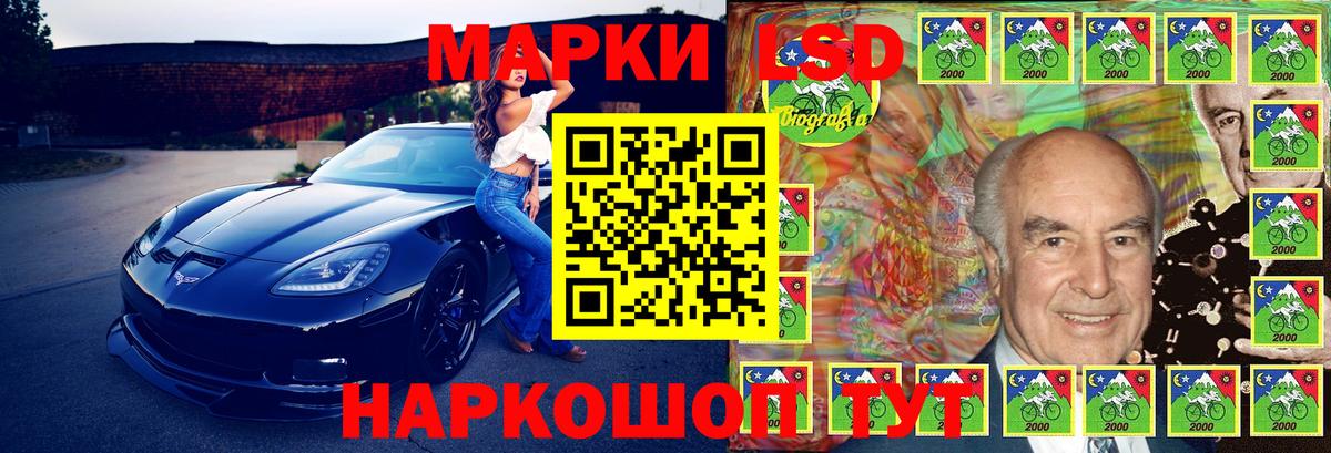 Керчь  Марки N-bome 1,8мг  Вход с VPN 