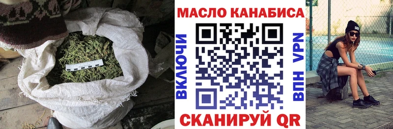 дарнет шоп  Керчь  Дистиллят ТГК Wax 