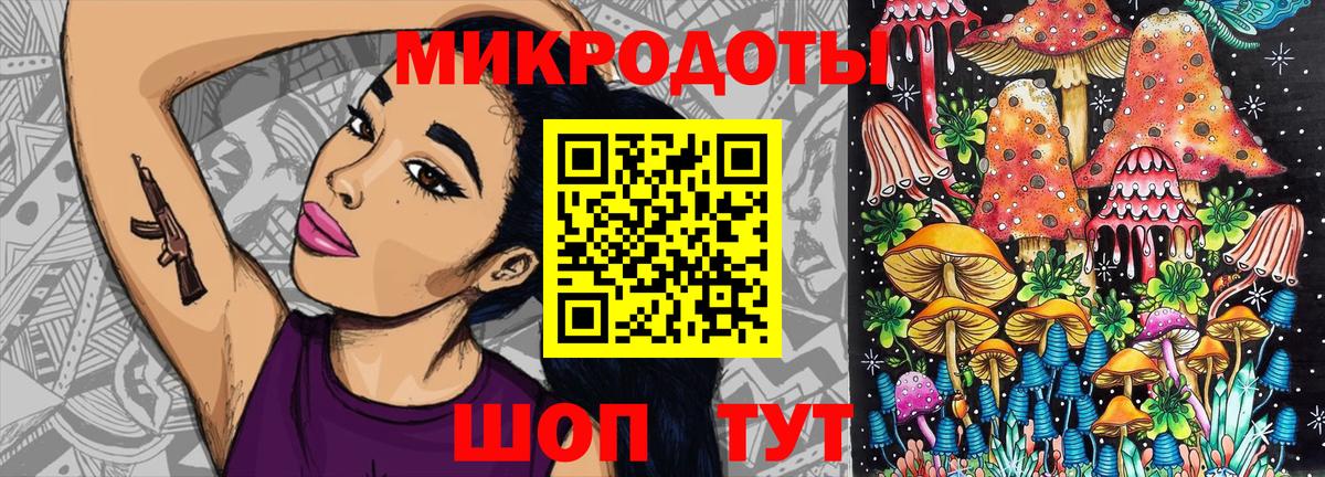 Галлюциногенные грибы Cubensis Керчь