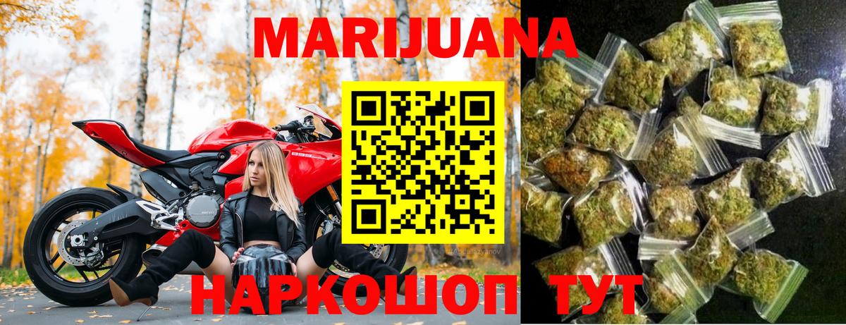 Каннабис семена Керчь